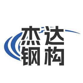 金屬拱形屋頂制作安裝合同